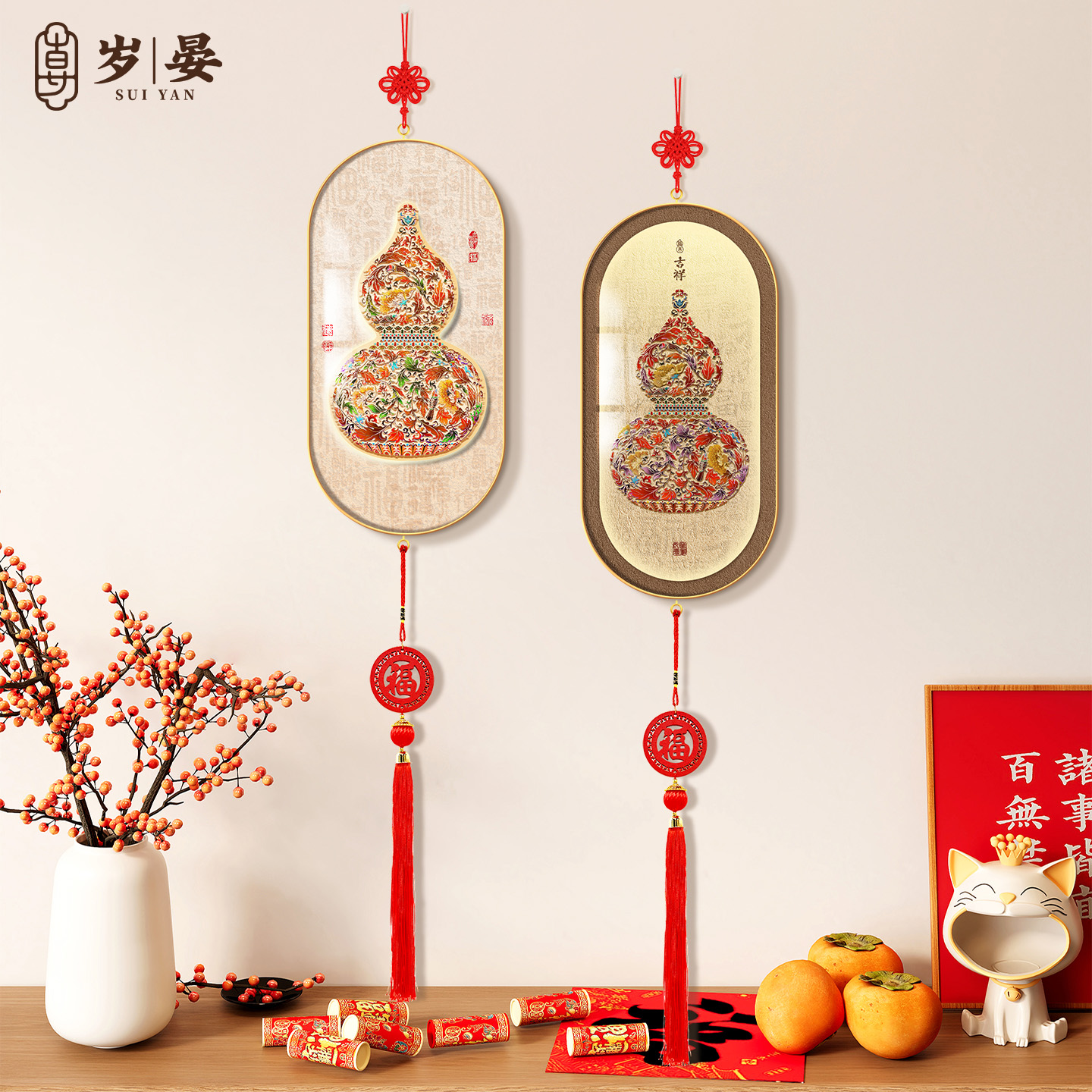 新中式葫芦装饰画春节喜庆吉祥挂画入户门客厅斗柜挂件百福图挂饰