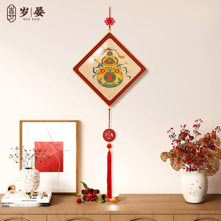 福字葫芦挂件斗柜上装饰画新中式九鱼图客厅挂画菱形喜庆新年挂饰