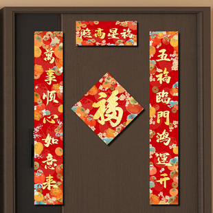 福星高照2026马年烫金广告对联高端大气企业年会福利高端春联礼盒