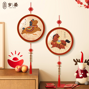 马上有钱2026年马年装饰挂件高级感入户门玄关新年挂饰新中式挂画