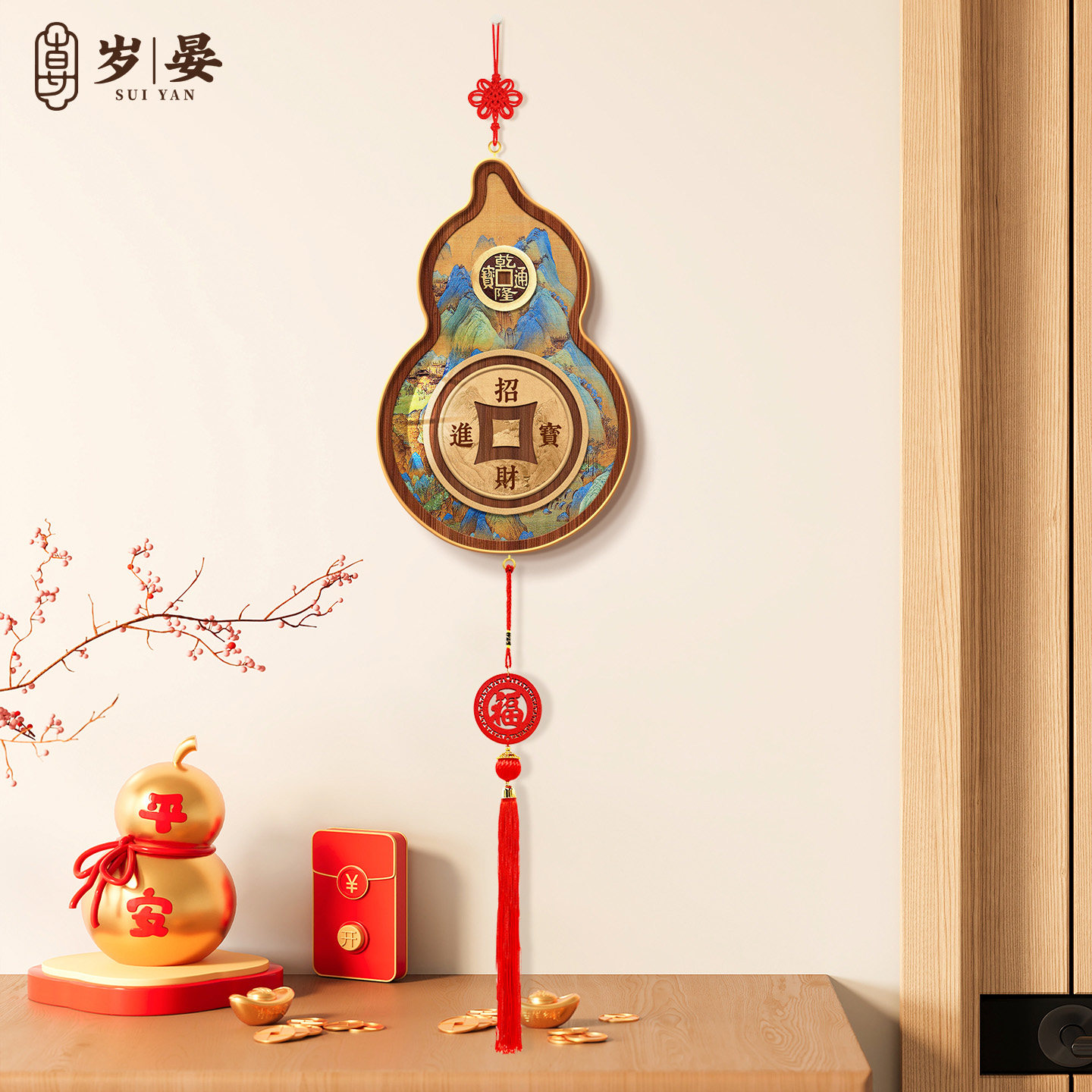 招财进宝新中式装饰挂件客厅电视背景墙挂饰过年福禄葫芦玄关挂画