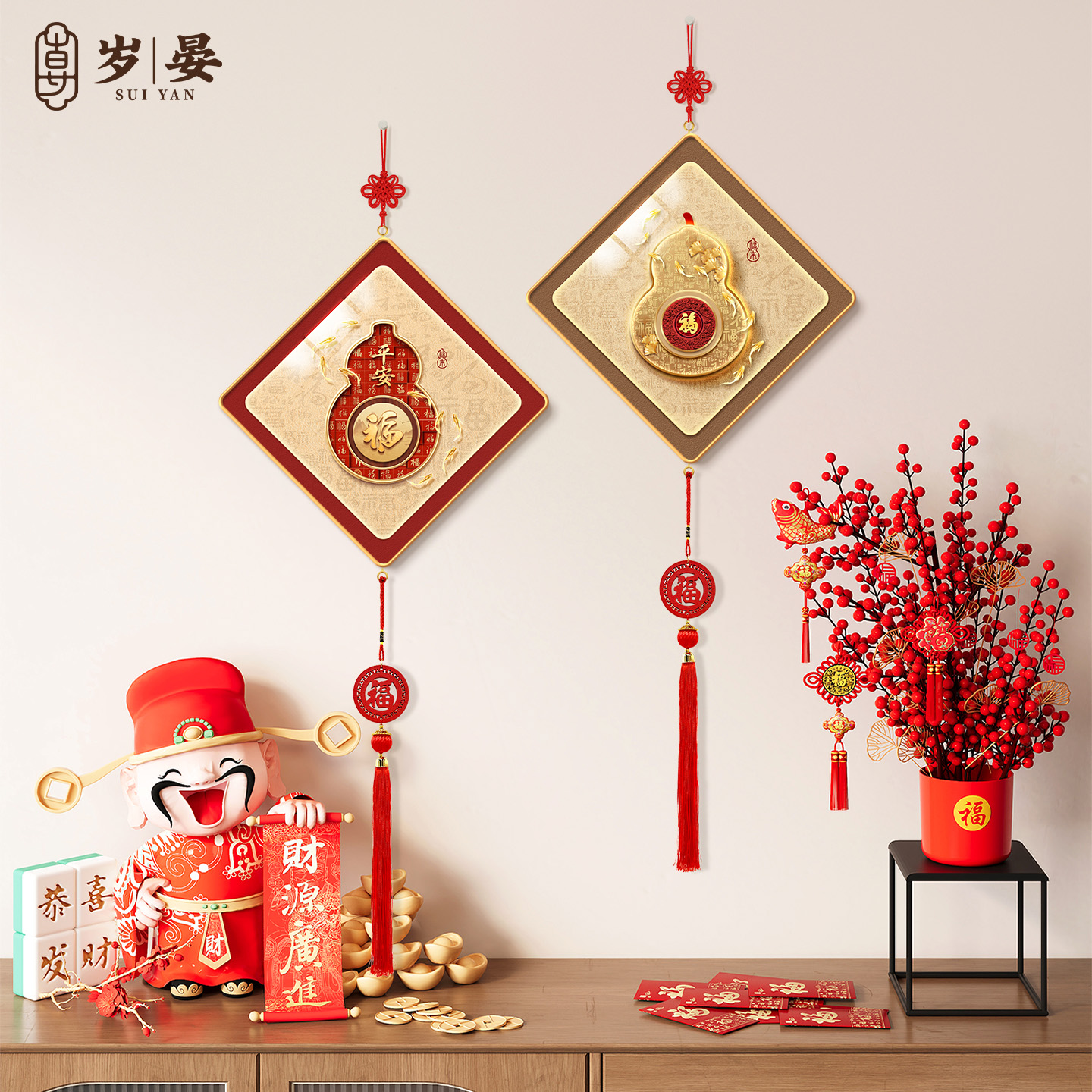 福字葫芦挂件斗柜上装饰画新中式九鱼图客厅挂画菱形喜庆新年挂饰