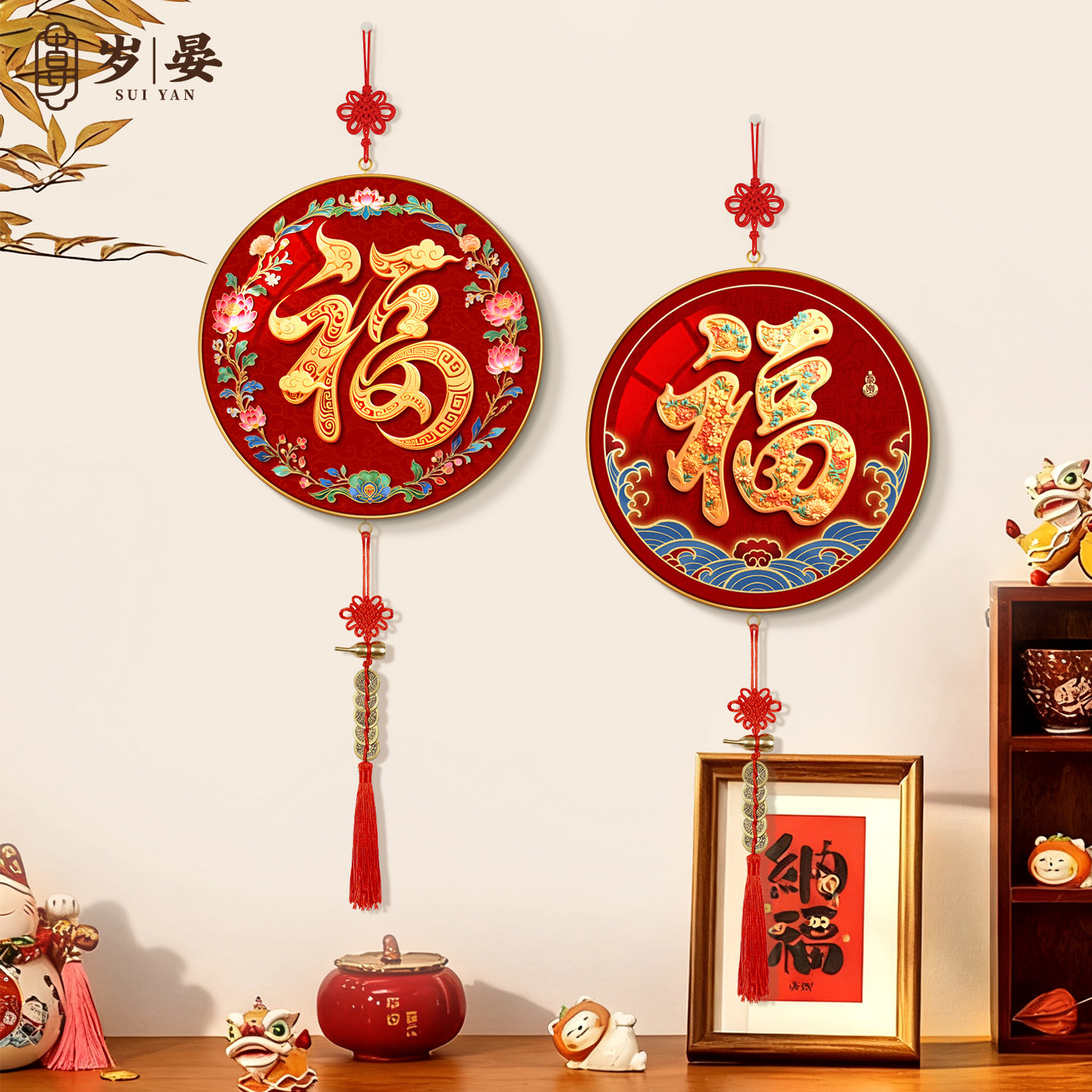福字挂件2026年新款圆形客厅电视机背景墙挂画乔迁之喜布置装饰画