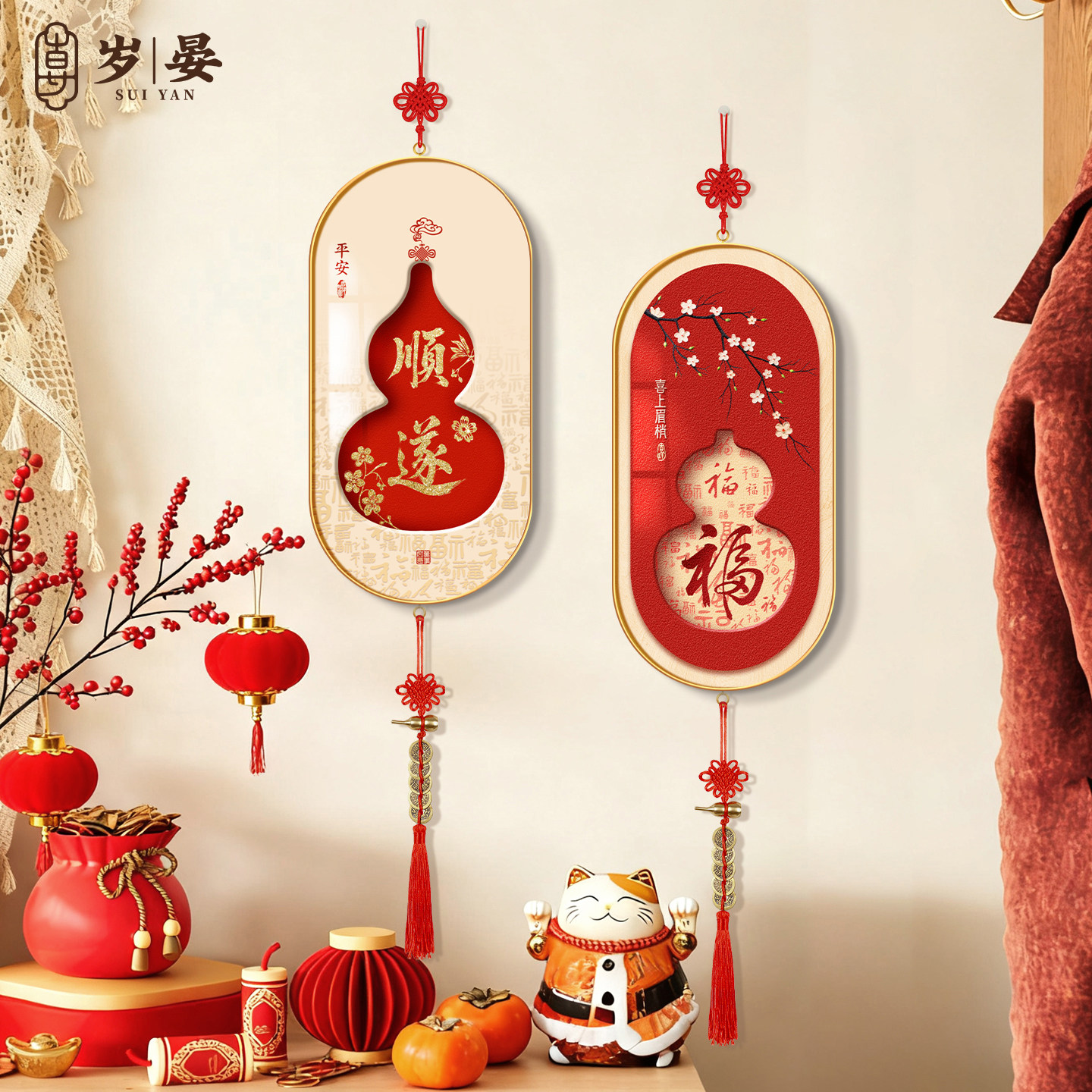 福禄葫芦玄关挂件餐厅客厅新中式福字挂饰新年喜庆装饰好寓意挂画