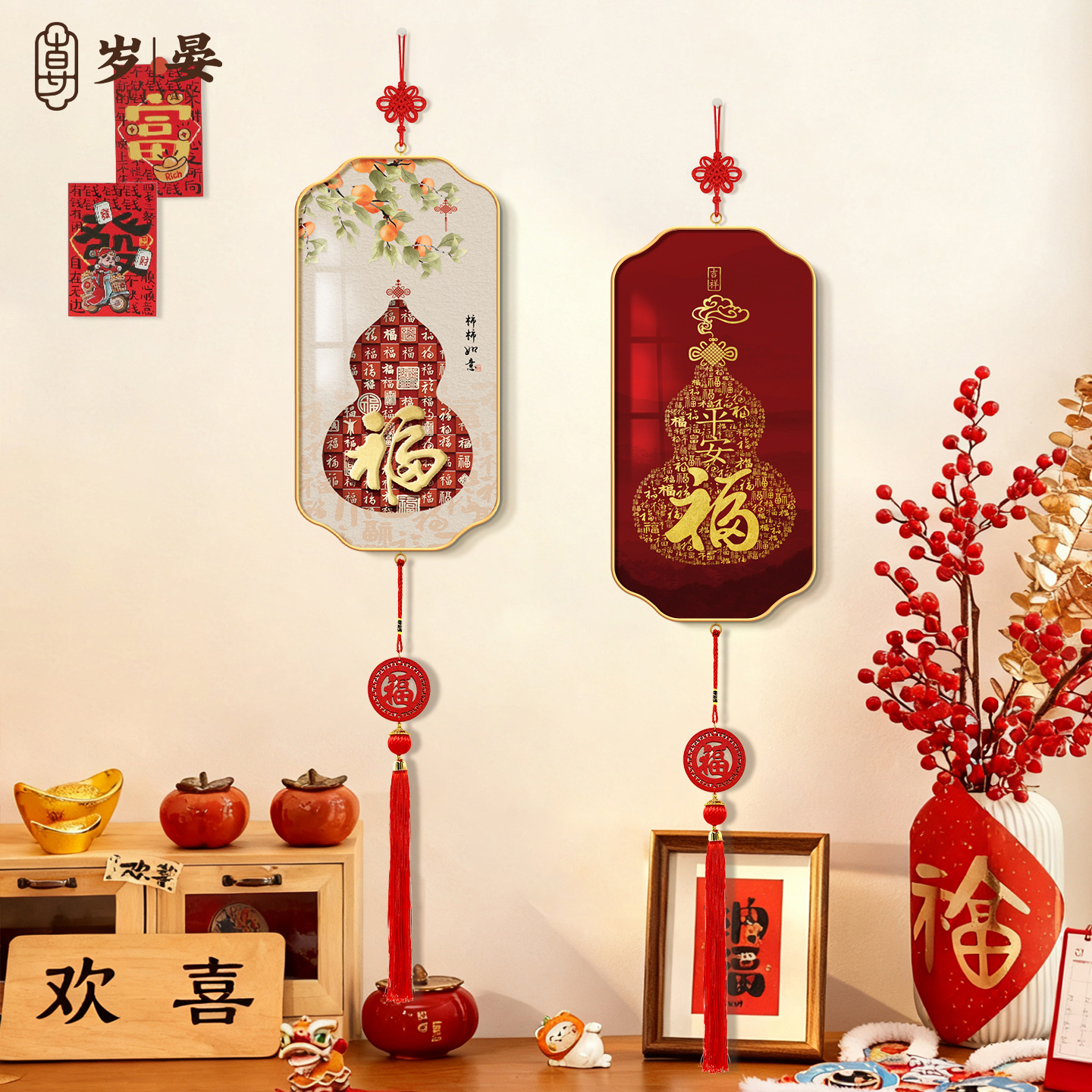 新中式福字中国结挂件客厅电视背景墙葫芦挂画乔迁新居挂饰装饰画