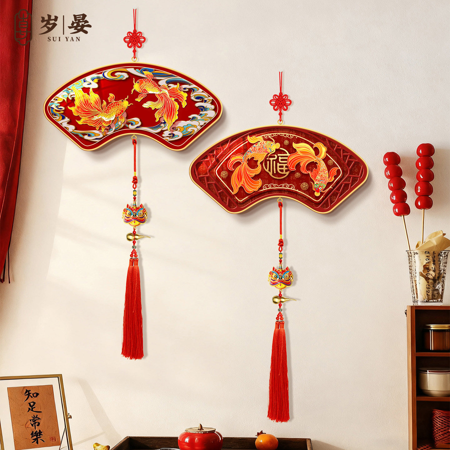 年年有余春节挂饰客厅餐厅墙面新中式装饰画2026新年喜庆流苏挂件