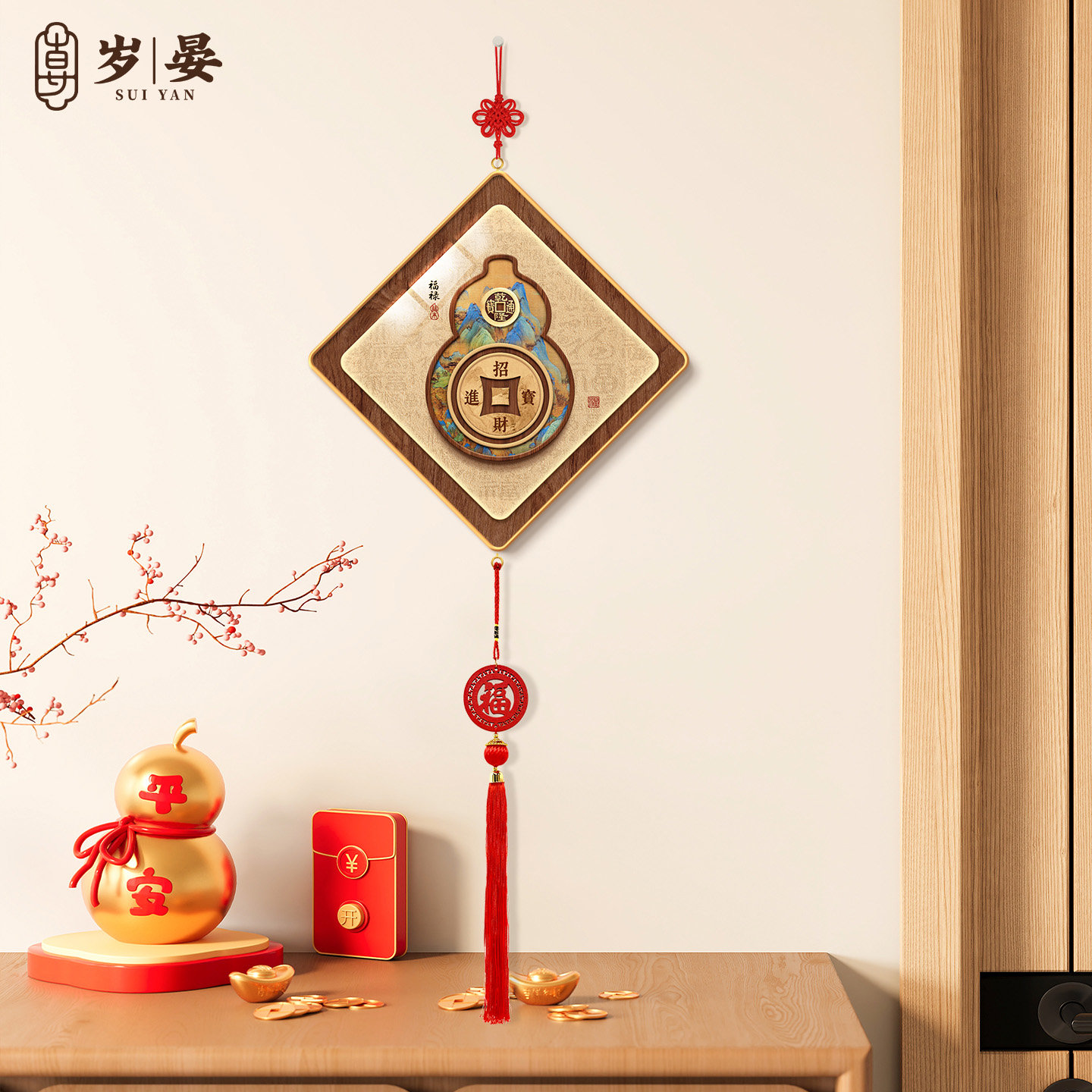 福字葫芦挂件斗柜上装饰画新中式九鱼图客厅挂画菱形喜庆新年挂饰