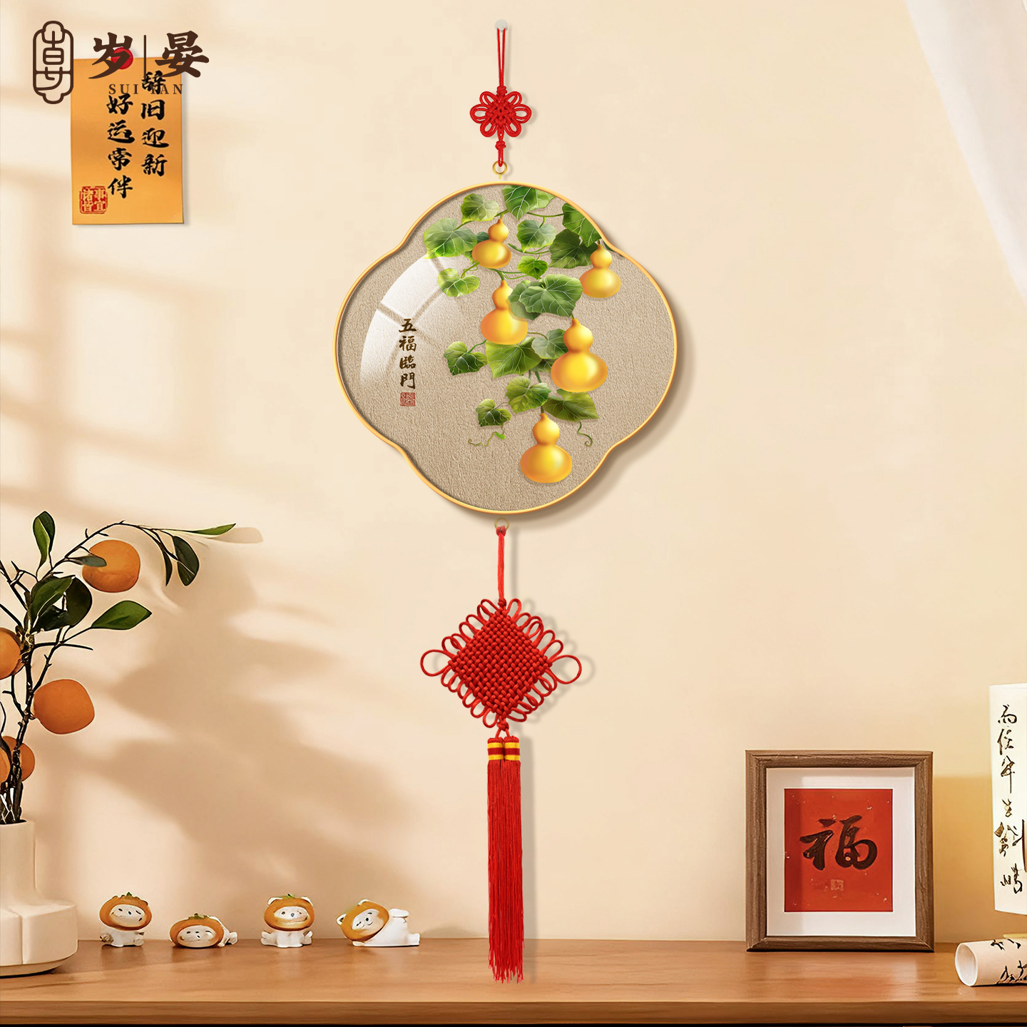 五福临门客厅挂饰2026马年春节氛围入户门挂件乔迁新居高档装饰画