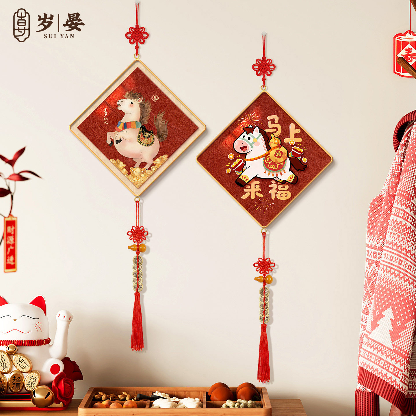 马上来福春节氛围感挂件喜庆菱形2026马年客厅装饰画乔迁入宅挂饰