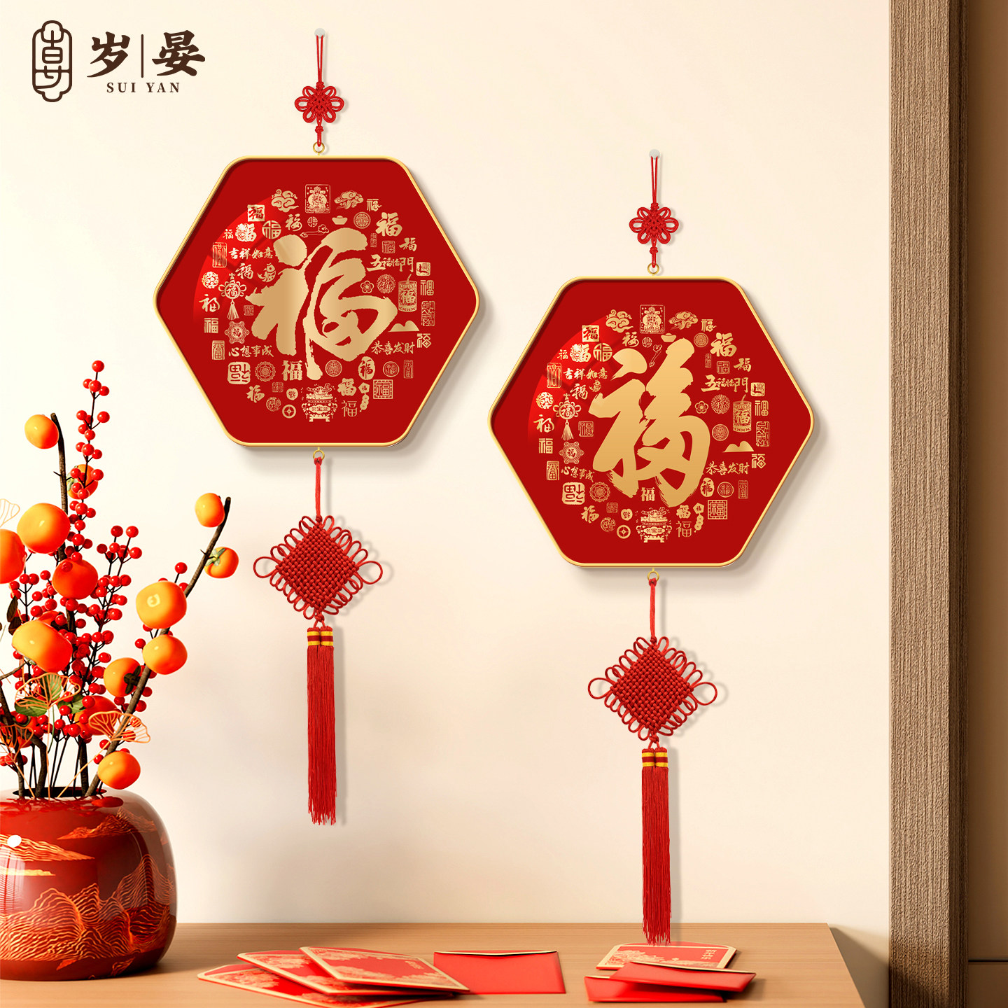 福字挂件2026年新款新中式客厅电视机背景墙装饰画百福图新年挂饰