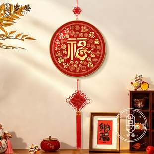 福字挂件2026新款入户门斗柜挂画新中式寓意好百福喜庆中国结挂饰