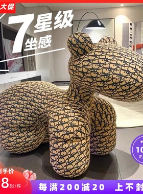 新房乔迁礼物礼品网红小马椅创意动物座椅羊驼坐凳超软客厅摆件潮
