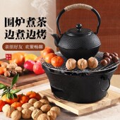 庭院围炉煮茶全套装 炭火炉淄博烧烤炉户外家用碳烤肉铸铁炉子
