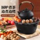 庭院围炉煮茶全套装 炭火炉淄博烧烤炉户外家用碳烤肉铸铁炉子