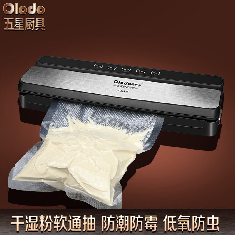 抽品空封口机小型家用压缩袋食真包装机全自动腊肉密封保鲜包打机