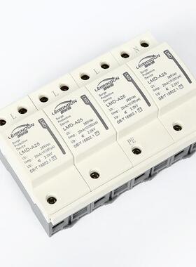 【折扣价】灰色防雷避雷一级浪涌保护器2p3p4P交流浪涌后备开关电