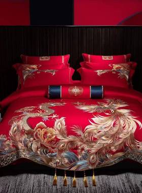 【折扣价】新中式红色结婚高端100支长绒棉提花刺绣婚庆四件套出