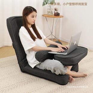 【折扣价】多功能新式懒人沙发榻榻米座椅卧室折叠躺椅床上靠背椅