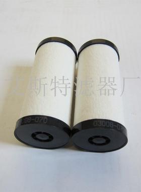 【折扣价】AST滤芯替代EL-03008-07050-S真空泵进气滤芯过滤器滤