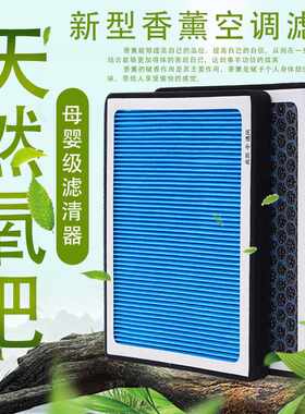香薰空调滤芯 香薰滤清器N95汽车滤芯新款车载香氛活性炭车型通用