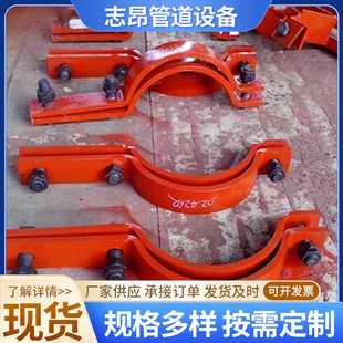 管夹固定夹管道碳钢支吊架现货双螺栓扁钢管夹钢管管托不锈钢成品