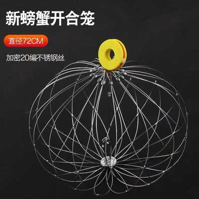 螃蟹笼子海用钓蠏海钓钩大闸蟹自动捕蟹杆工具开合笼螃蟹钩