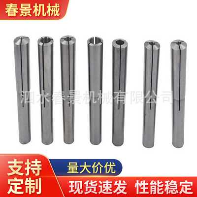 莫氏MS2/3莫氏锥柄英制孔筒夹铣床锥度夹头MS2-7PCS淬火量大包邮
