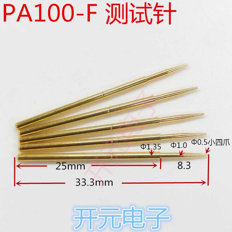 测试针探针PA100-F1测试针P-25F 3尖头金针三爪顶针拍1件100支