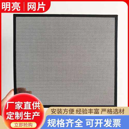 不锈钢包边过滤网片冲孔网片编织异形网片异形蚀刻双层超密滤片