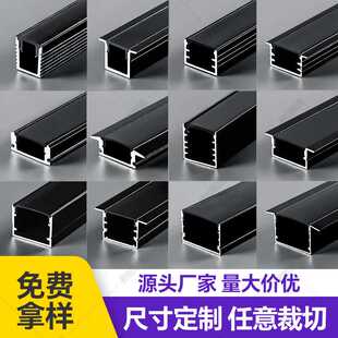 线条灯线型灯卡槽铝槽 嵌入式 led线形灯铝合金灯槽明暗装 线性灯带