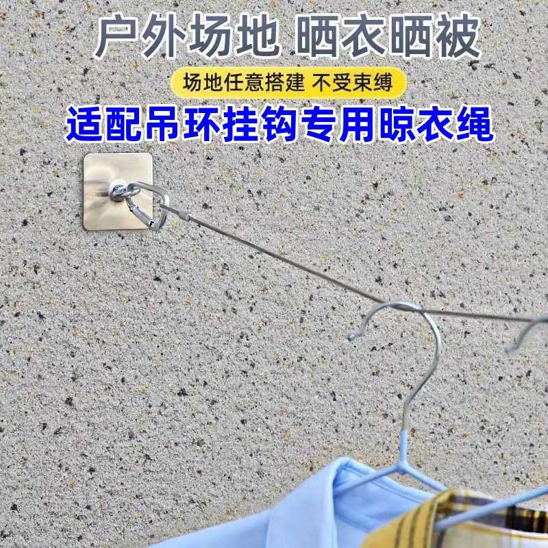 吊钩挂钩环形防晒网固定户外水泥粗糙墙面晾衣绳室外强力粘钩防晒