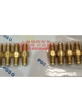 showa比例接头PSS0 日本单向阀，抵抗式润滑系统比例接头