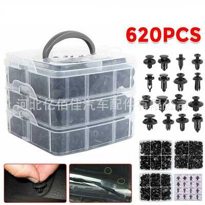 盒装620PCS汽车卡扣汽车适用修理包推进式膨胀螺丝卡扣汽车紧固件