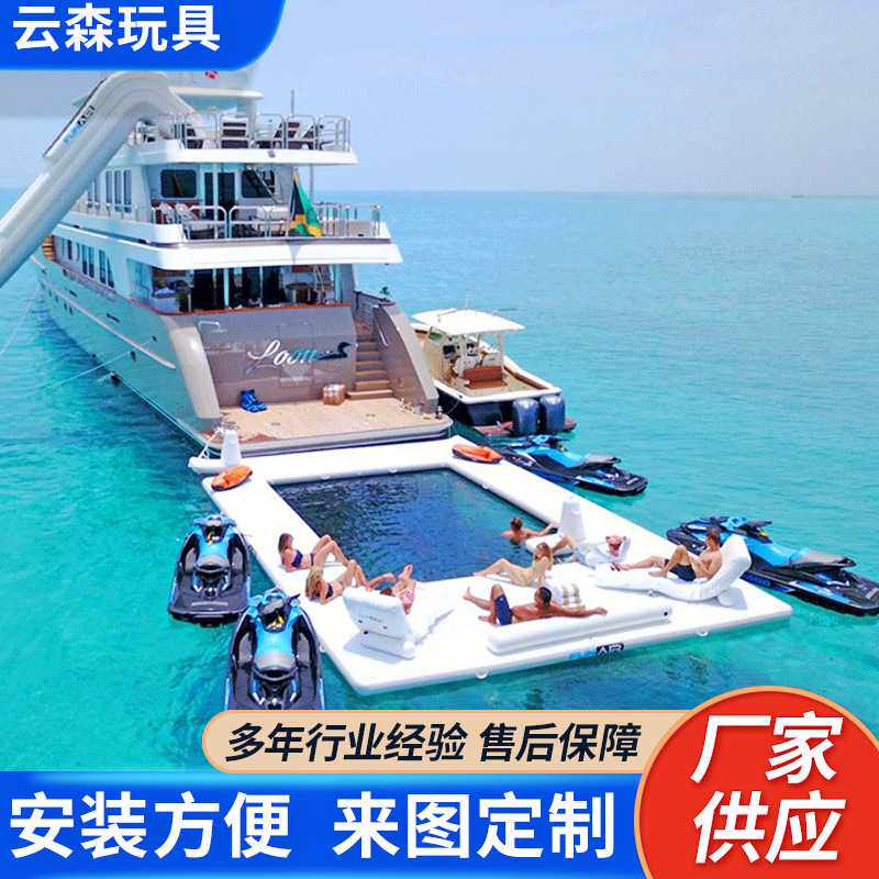 充气游泳池水上浮台游艇平台浮床海上漂浮玩具吧台充气式大浮力