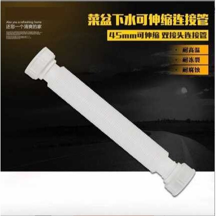 厨房双槽洗菜盆下水管加长管水槽垃圾处理器双接头连接管排水配件