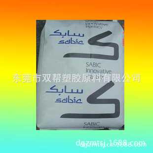 无溴阻燃 CFR7630 原GE 紫外线 沙伯基础