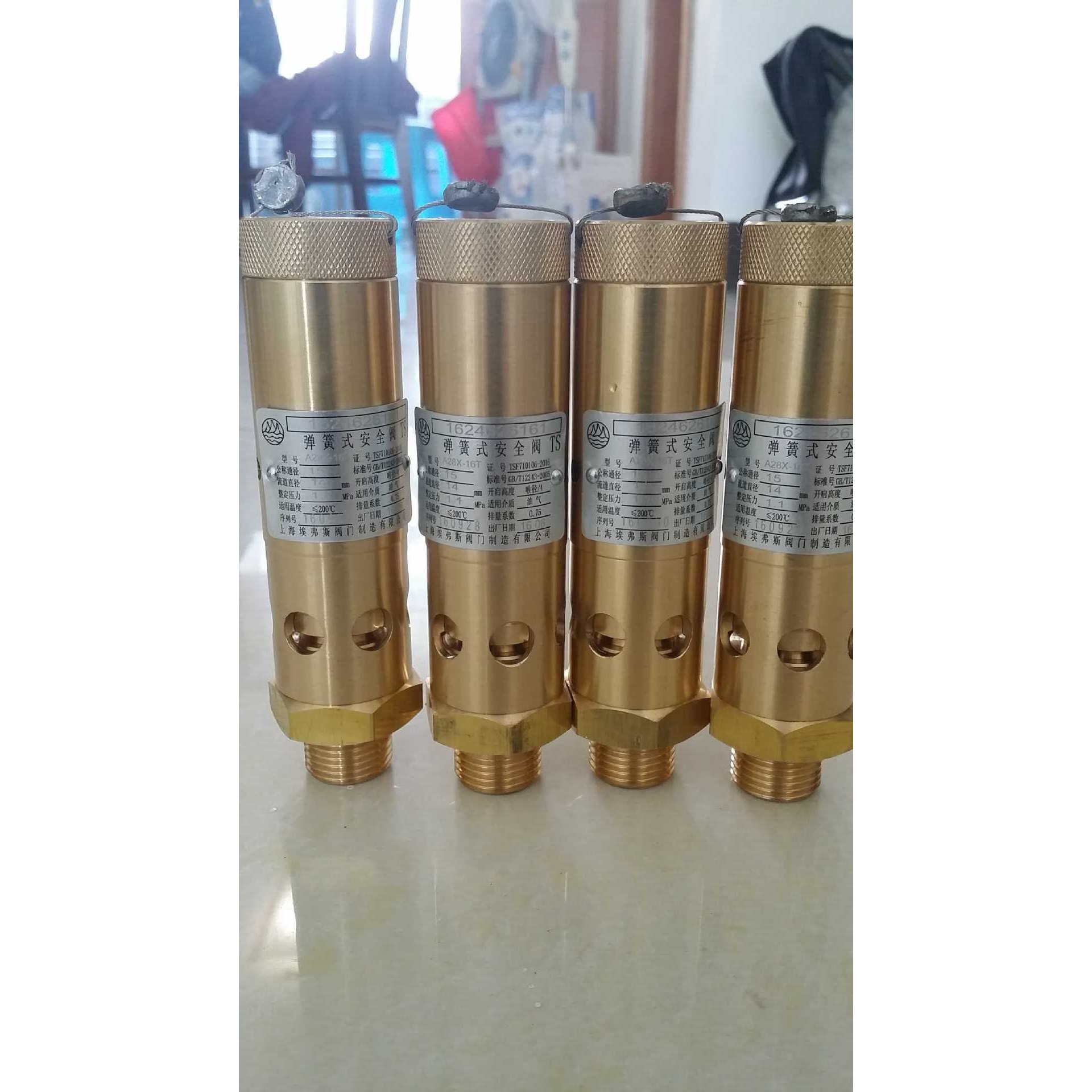 销售 埃弗斯安全阀 弹簧式铜安全阀  A28X-16T螺纹气体安全阀