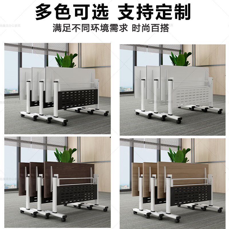 折叠会议桌可移动拼接长条桌滑轮多功能培训桌椅组合双人桌办公桌