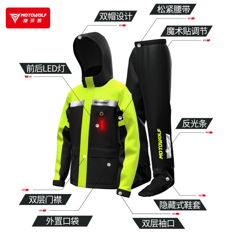 摩托车雨衣雨裤分体式套装防暴雨外卖骑手LED警示灯单人雨服雨披