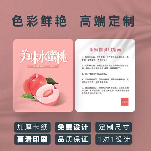 卡片定制设计贺卡淘宝售后卡服务礼品介绍感谢卡外卖美容婚礼制作