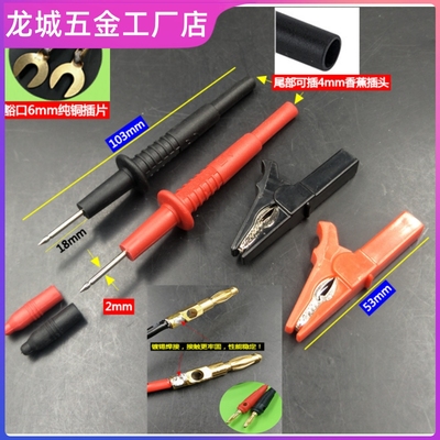 电流表夹子兆欧表连接线500V 1000V 2500V 绝缘电阻表摇表表笔 鳄