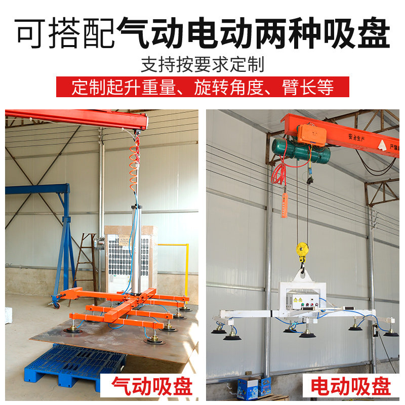 悬臂吊电动旋转 1/2吨小型立柱式起重吊机摇臂单臂吊独臂吊旋臂吊