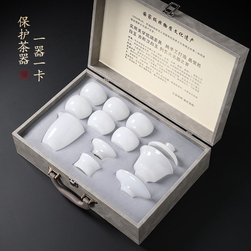 陶福气 礼品送礼茶具琉璃盖碗茶具套装 家用泡茶碗茶杯礼盒装