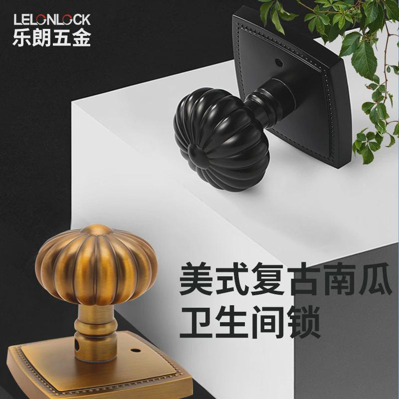 乐朗欧式复古轻奢静音室内南瓜球形门锁卫生间浴室南瓜拧手门锁