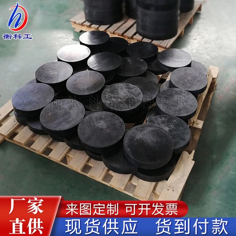 桥梁橡胶减震支座四氟板式支座滑动球圆形网架方形钢橡胶支座