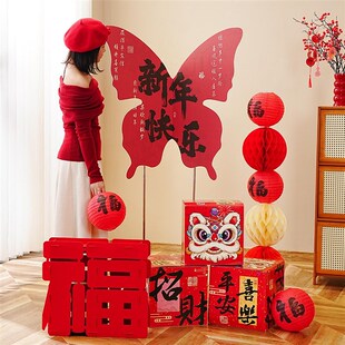 新年装饰蝴蝶kt板蛇年春节场景布置门店橱窗商场过年落地福字摆件
