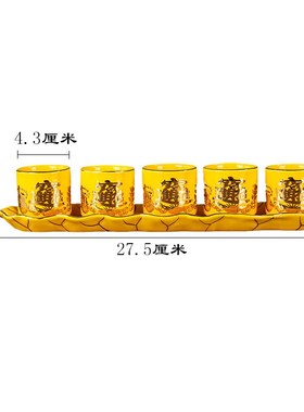 财神爷专用水杯套三招财进宝供杯黄红白色文武财神关公供杯陶瓷