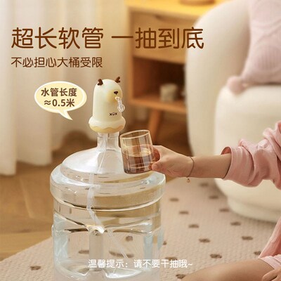 桶装水抽水器电动吸水器纯净水取水器自动大桶矿泉水抽水泵饮水机