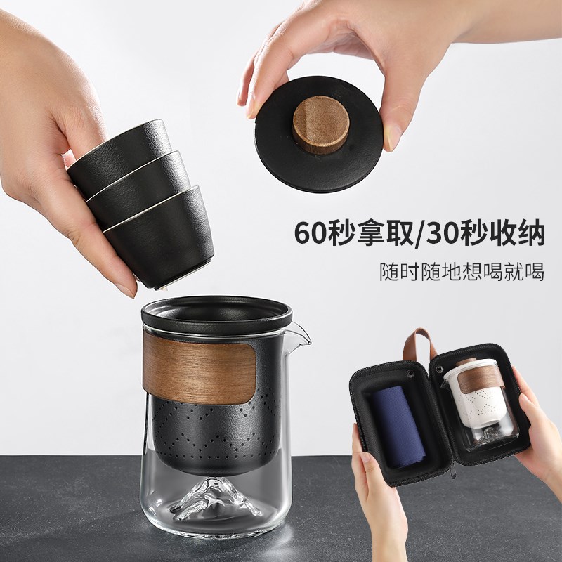 旅行茶具便携式快客杯套装户外泡茶壶个人专用功夫茶杯茶具可定制