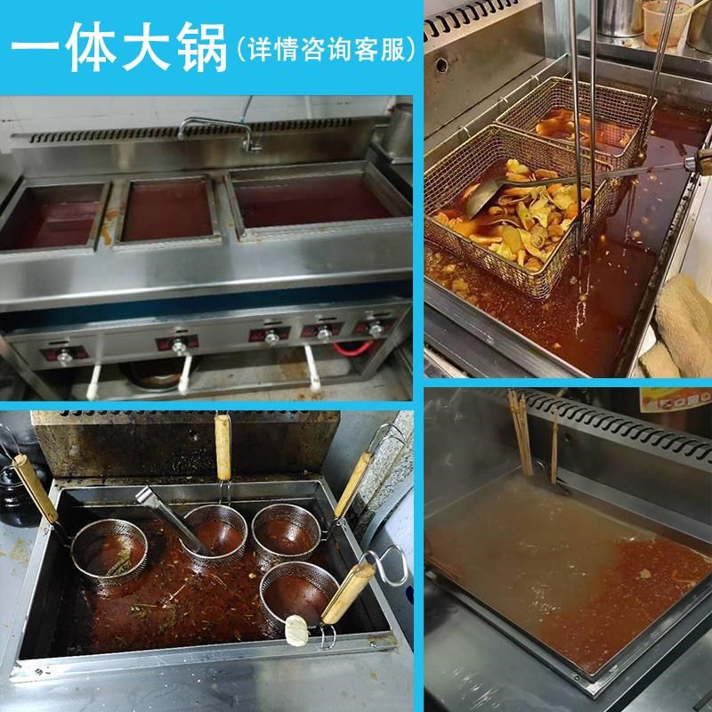 煮面炉商用煤气煮米线水饺馄饨下面机电热麻辣烫冒菜炉烫面汤粉炉